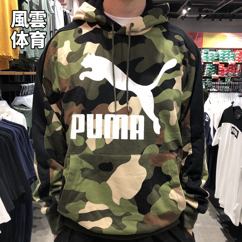 puma彪马hoody军绿色运动套头