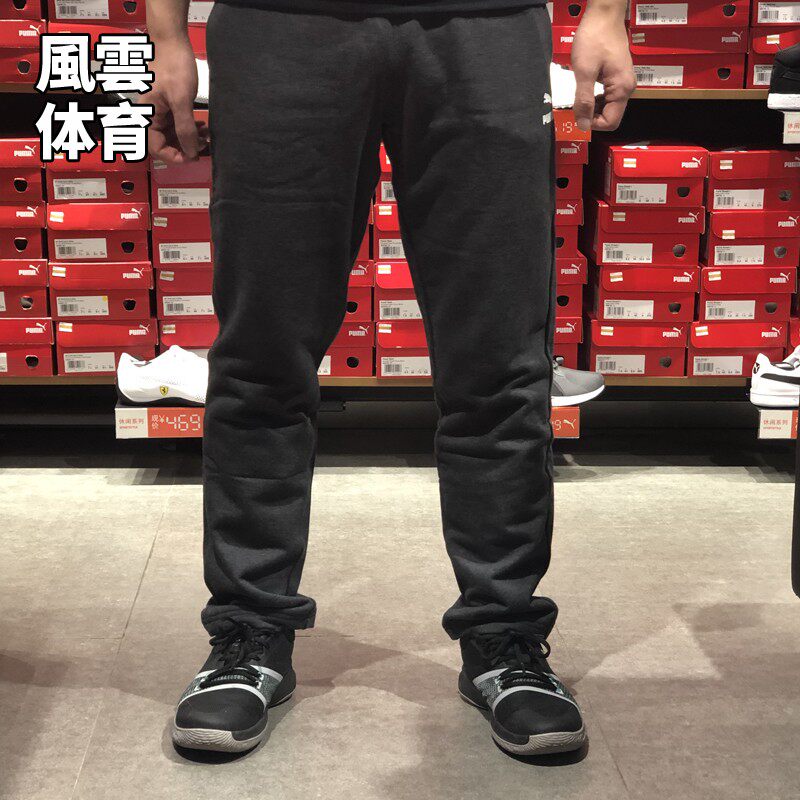 彪马男子针织跑步宽松直筒长裤