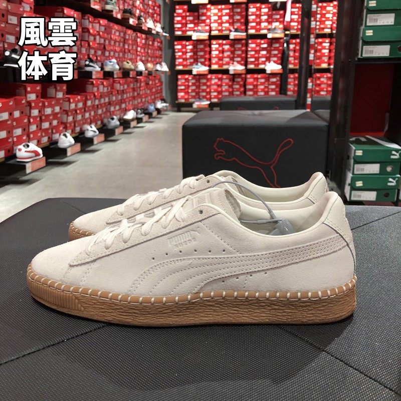 PUMA彪马男女SUEDE经典复古低帮潮流翻毛皮休闲运动板鞋368903 03