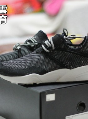 PUMA彪马 X STAMPD联名男子夏日网面透气运动休闲跑步鞋子362744