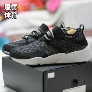 PUMA彪马 X STAMPD联名男子夏日网面透气运动休闲跑步鞋子362744