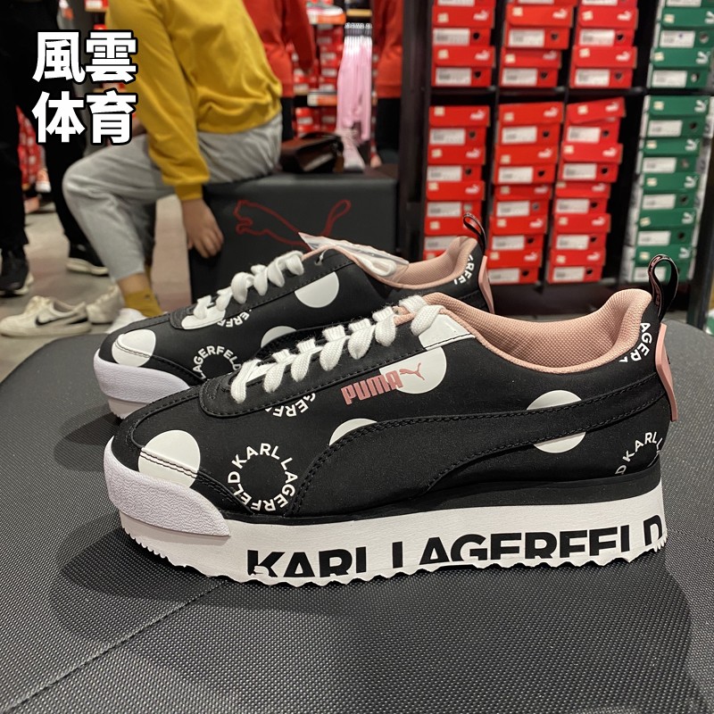 PUMA彪马板鞋联名款系带低帮女子