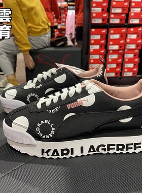 PUMA彪马女子ROMA Amor Polkadot老佛爷联名休闲鞋371226 01