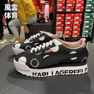 PUMA彪马女子ROMA Amor Polkadot老佛爷联名休闲鞋371226 01