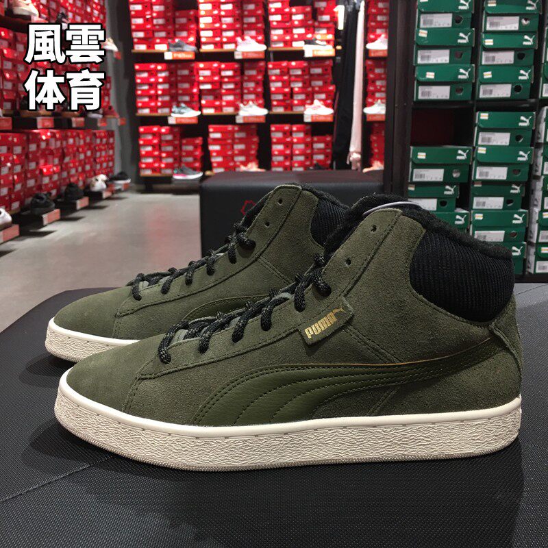 彪马男款冬季新款PUMA1948Mid