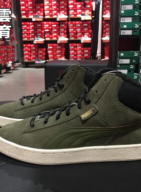 彪马男款冬季新款PUMA1948Mid