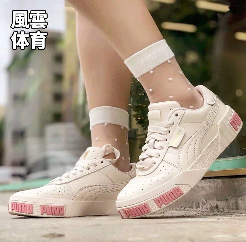 彪马草莓运动休闲小白粉Puma女子