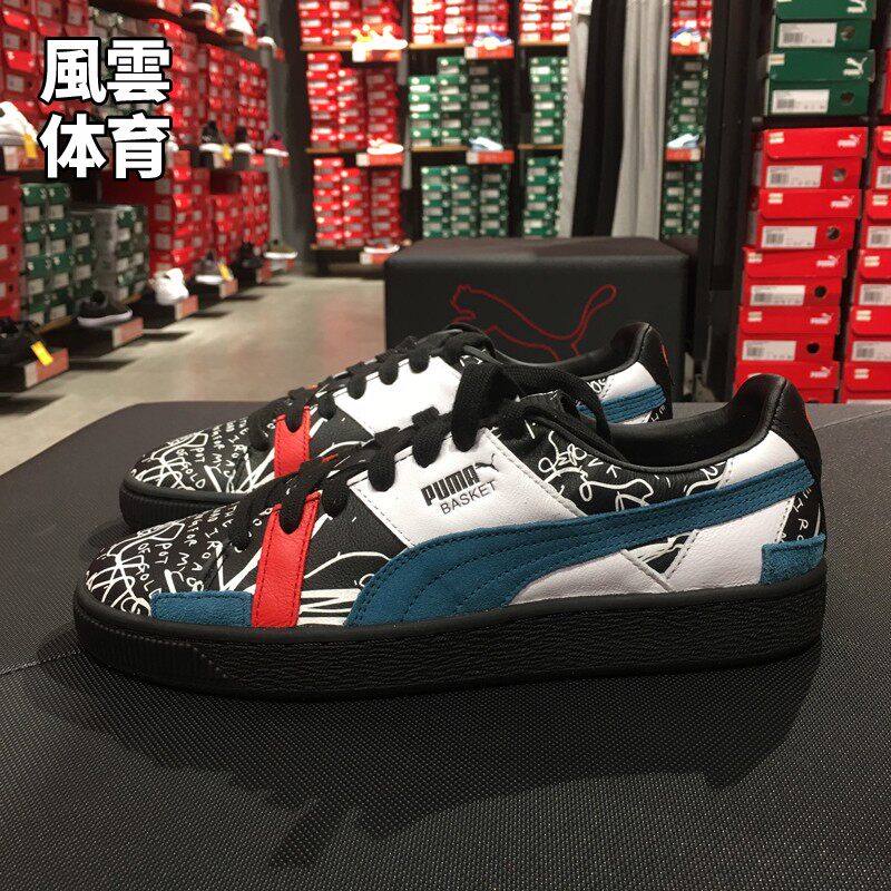 PUMA彪马 X SHANTELLMARTIN女鞋涂鸦联名款漫画拼接板鞋366531