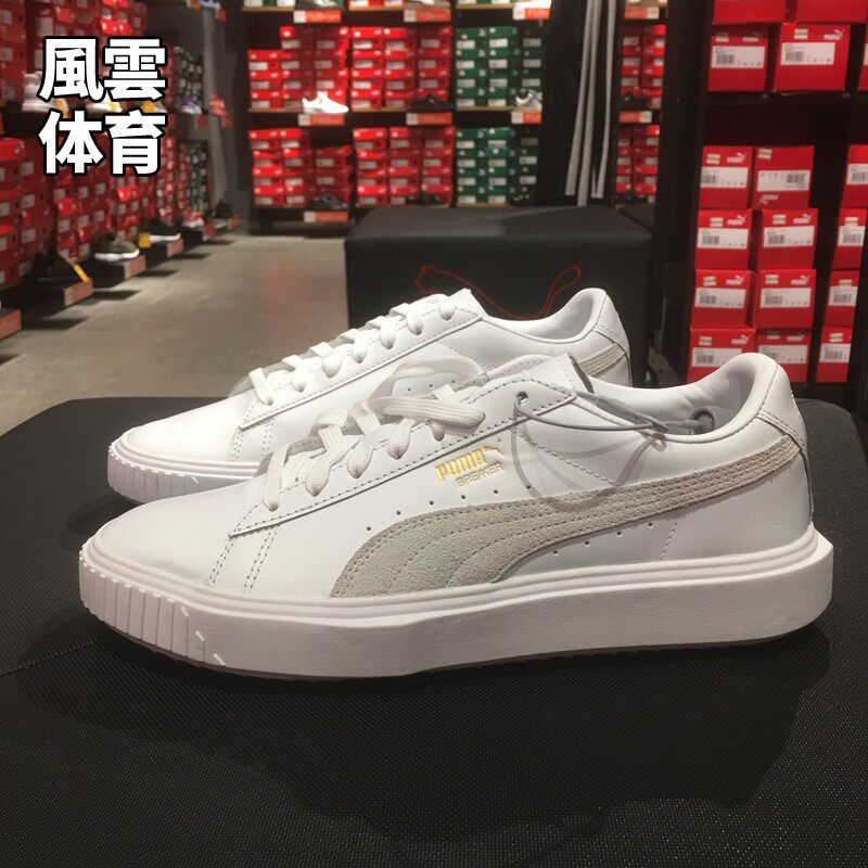 Puma彪马 Breaker LTH 男士休闲复古板鞋运动鞋369191  01