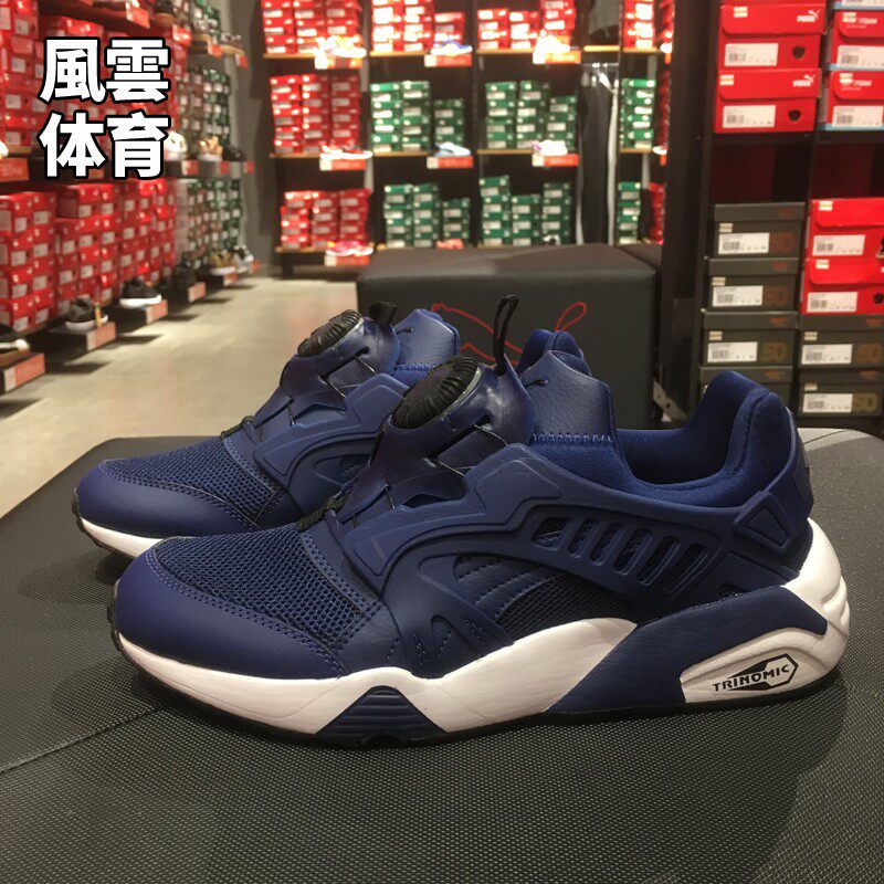PUMA彪马女子复古透气休闲跑步鞋
