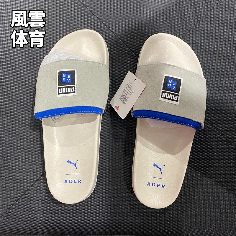 彪马情侣休闲撞色拖鞋