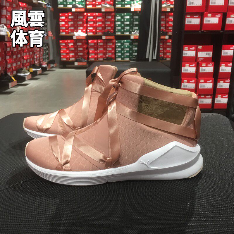 Puma彪马淡粉丝带女子透气休闲鞋