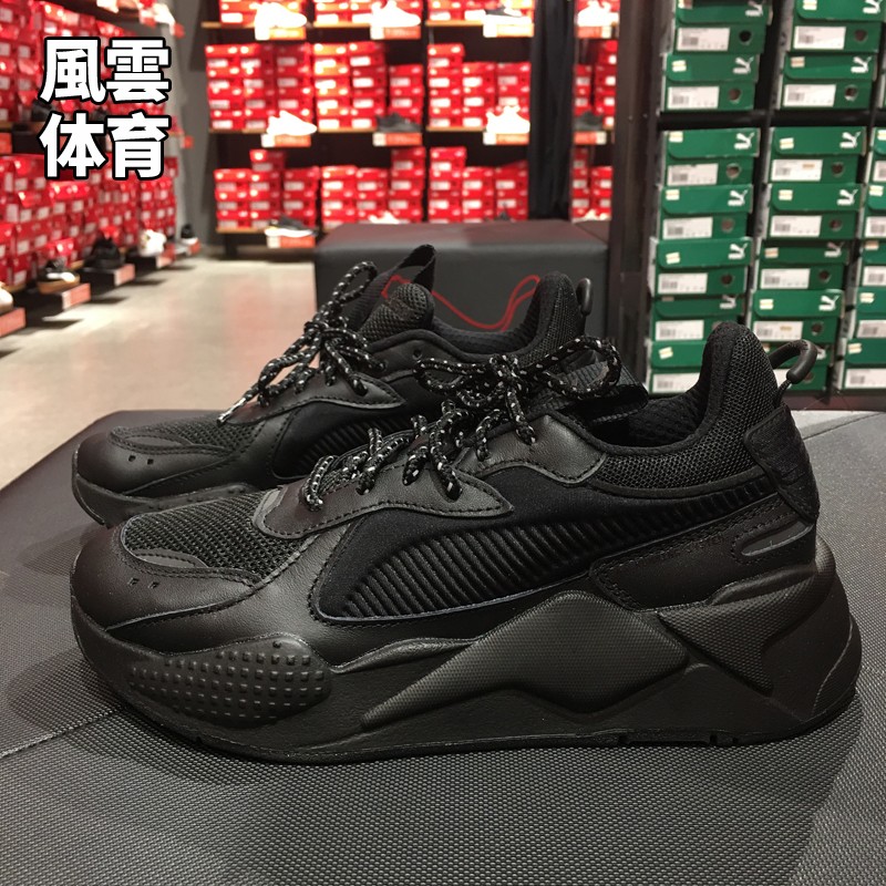 Puma彪马黑色休闲复古跑鞋