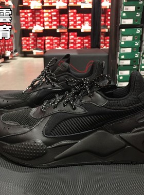Puma彪马RS-X Tracks泫雅同款黑色运动休闲复古跑鞋 369666 02