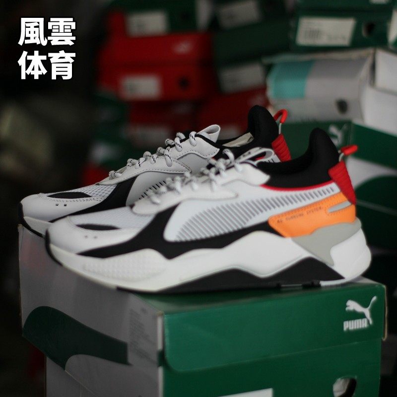 Puma/彪马男子运动休闲鞋