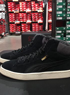 彪马男款冬季新款PUMA1948Mid