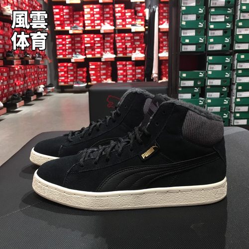 彪马男款冬季新款PUMA1948Mid