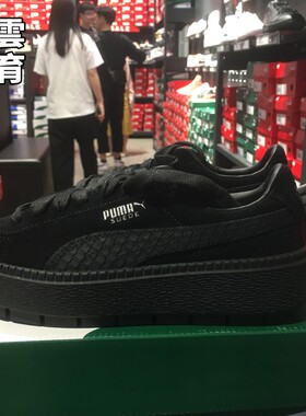 PUMA彪马 Suede Platfrom女子蕾哈娜厚底休闲松糕鞋367814 01
