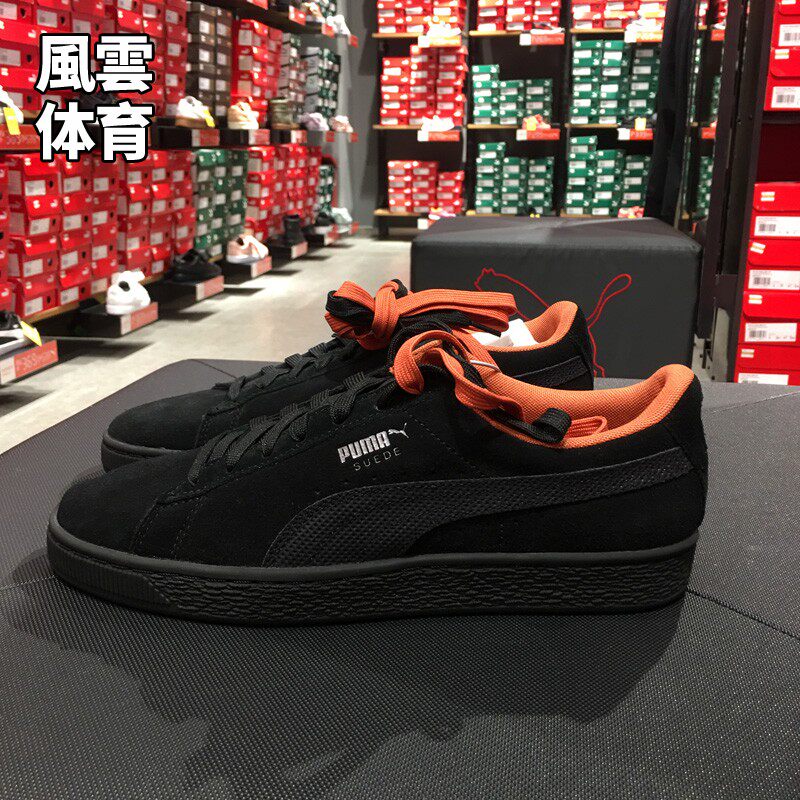 彪马绒面经典复古运动休闲板鞋
