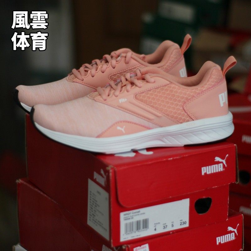 PUMA彪马女子网面女款鞋