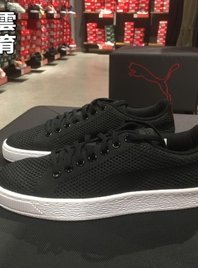 PUMA彪马 男女子Basket Classic evoKNIT运动休闲板鞋363180 03
