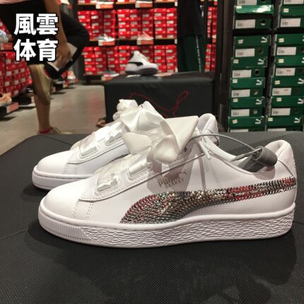 Puma Basket Heart彪马白色蝴蝶结丝带女鞋运动休闲板鞋366847-02