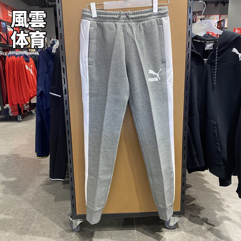 彪马刘昊然同款透气速干运动长裤