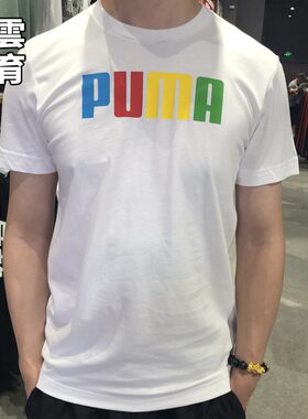 彪马情侣黑白休闲透气短袖