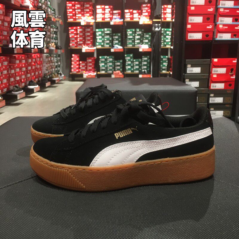 Puma彪马Vikky简版蕾哈娜松糕鞋黑棕女厚底运动休闲鞋363287 10