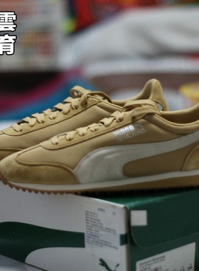 PUMA彪马 Whirlwind 黑色男子运动休闲复古慢跑步鞋子363788 02