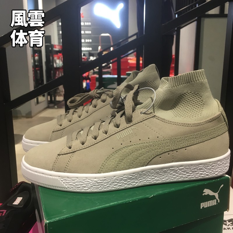 PUMA彪马Suede Classic Sock男子高帮袜套跑步运动休闲板鞋365875