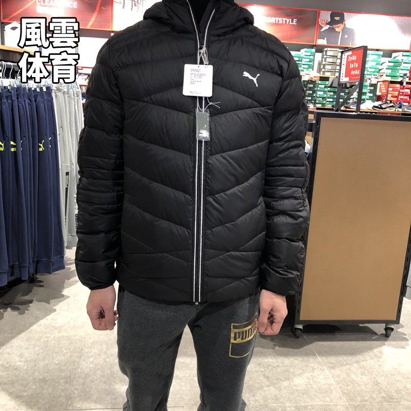 彪马保暖防风运动休闲羽绒服