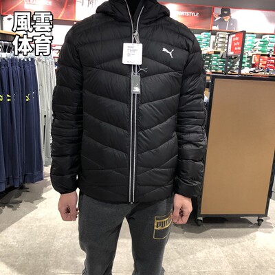 彪马保暖防风运动休闲羽绒服