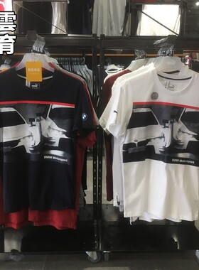 PUMA彪马 BMW宝马联名款男子运动休闲圆领短袖T恤575260 01 02