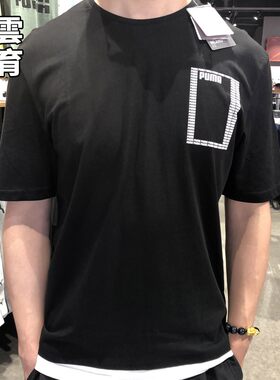彪马休闲运动短袖t恤李现同款