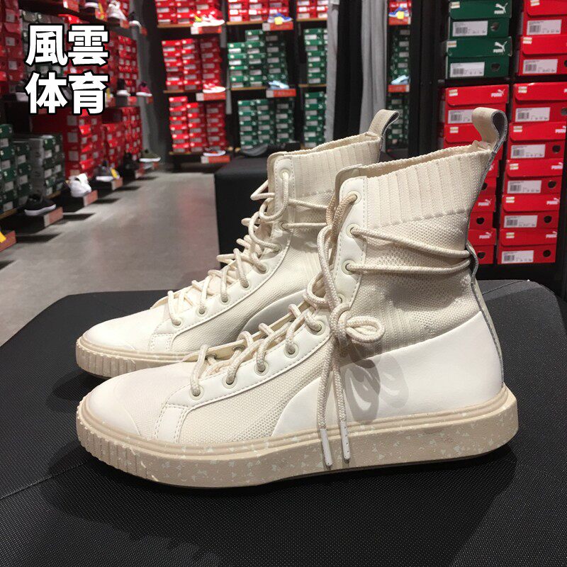 PUMA彪马联名款串标黑武士泼墨水晶底高帮板潮流复古运动鞋365677