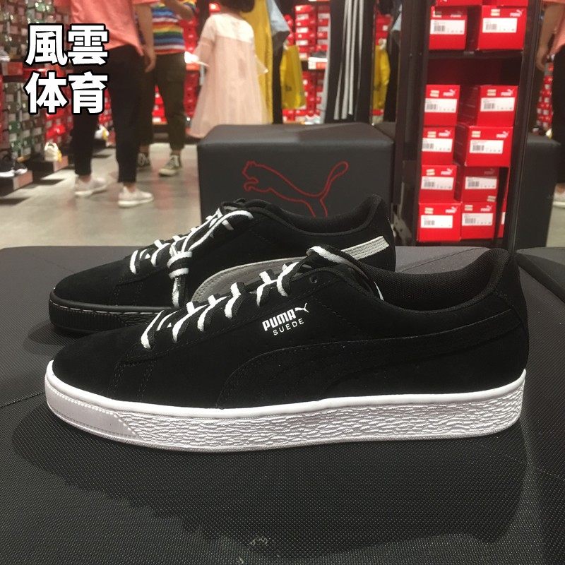 PUMA彪马 Suede Classic男女黑白阴阳低帮板鞋运动休闲板鞋369206
