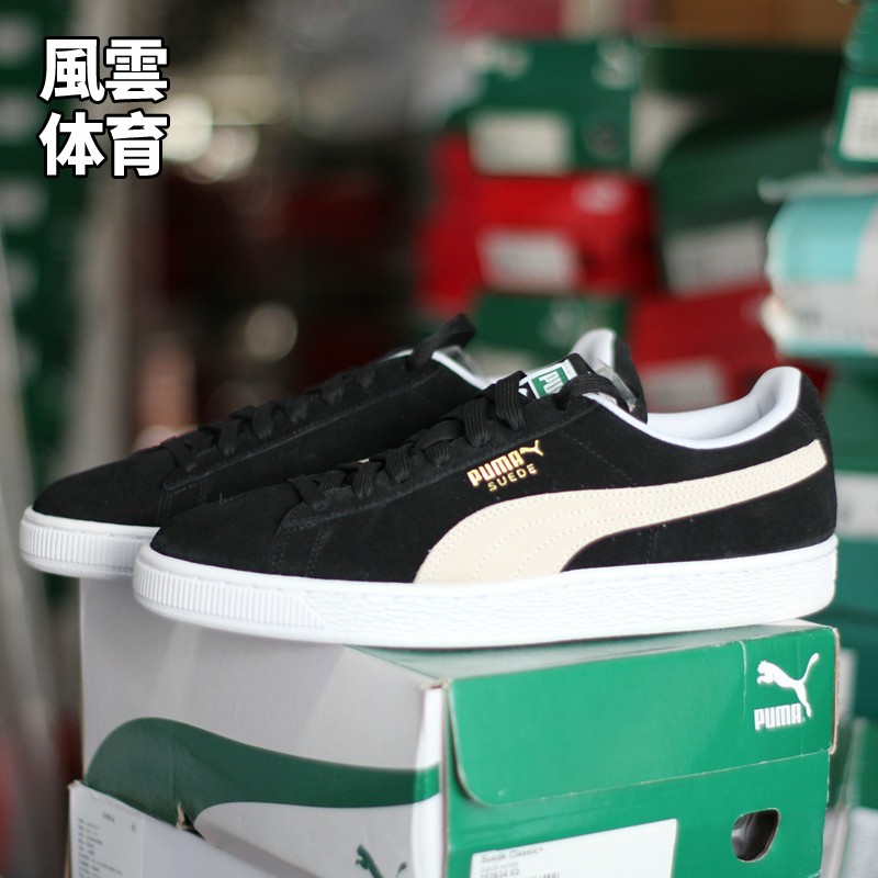 PUMA彪马 Suede经典复古男鞋黑白低帮时尚休闲运动板鞋352634-03