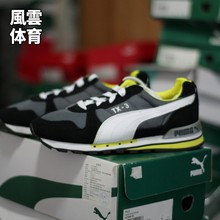 Puma 彪马 Tx-3 女子款 四季款经典复古休闲运动跑步鞋 341044 81