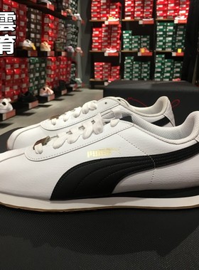 PUMA彪马 X BTS防弹少年团 同款 联名款小花情侣款跑鞋 368188-01