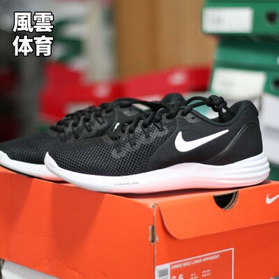 Nike女子跑步鞋休闲运动