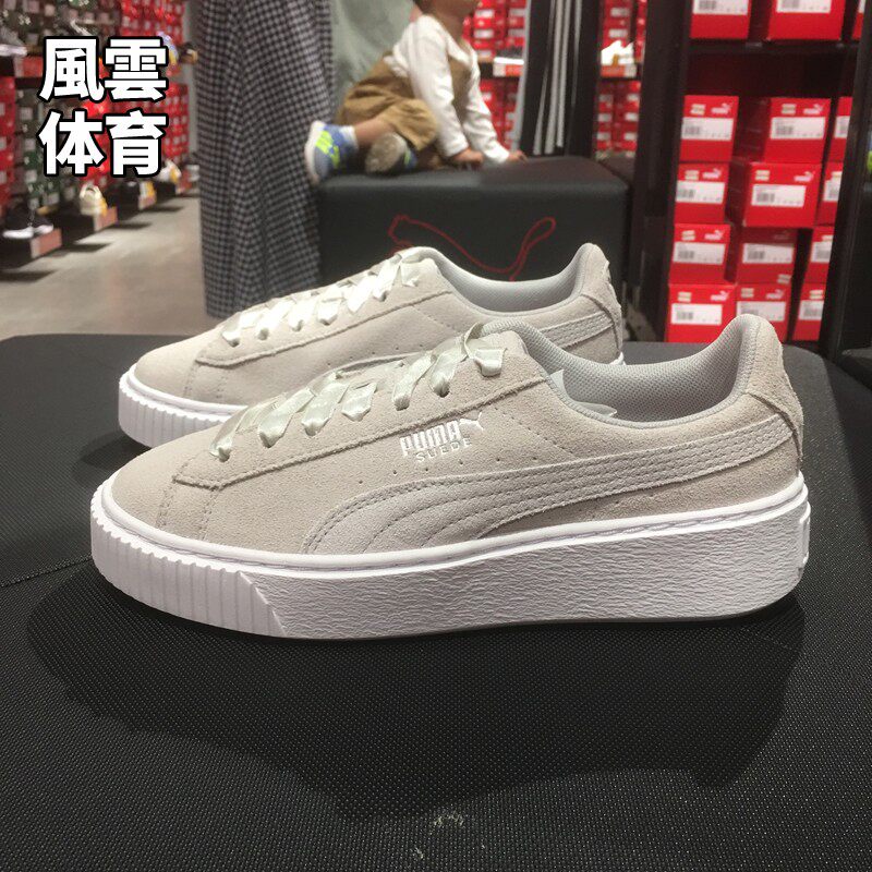 Puma彪马 女鞋Platform suede蕾哈娜厚底松糕鞋运动板鞋369172 02