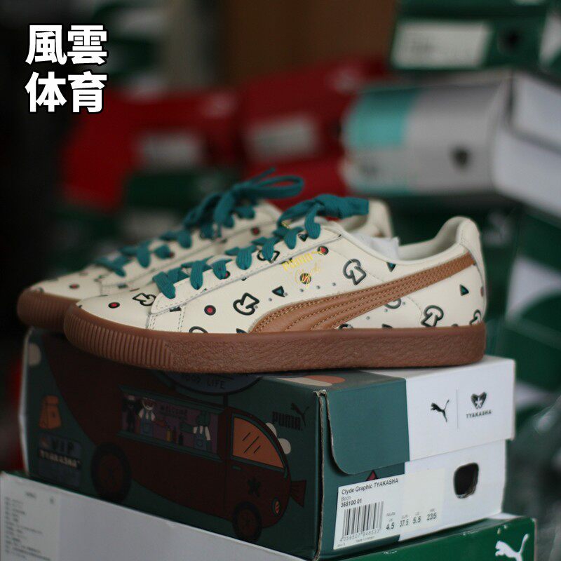 puma彪马tyakasha塔卡沙联名男女同款低帮运动休闲板鞋368100 01