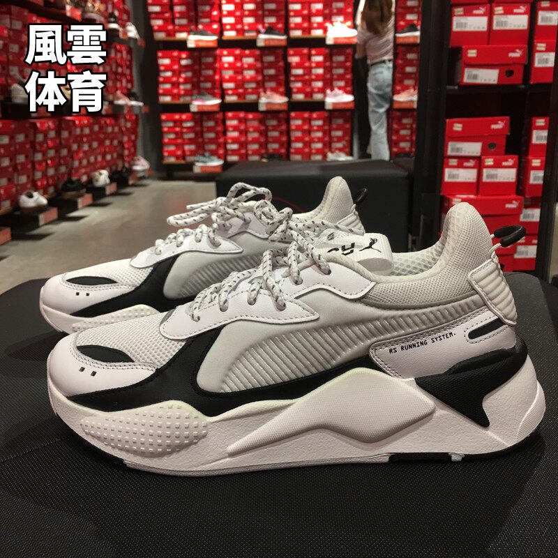 Puma 彪马 RS CORE泫雅同款解构黑白熊猫情侣复古老爹鞋369666 01