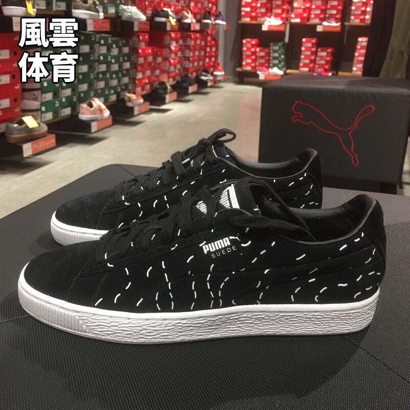 彪马PUMASHANTELLMARTINSUEDE