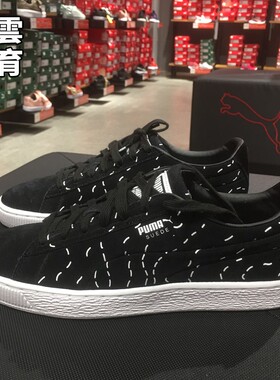PUMA彪马  SHANTELL MARTIN SUEDE联名男女运动休闲板鞋365893 01