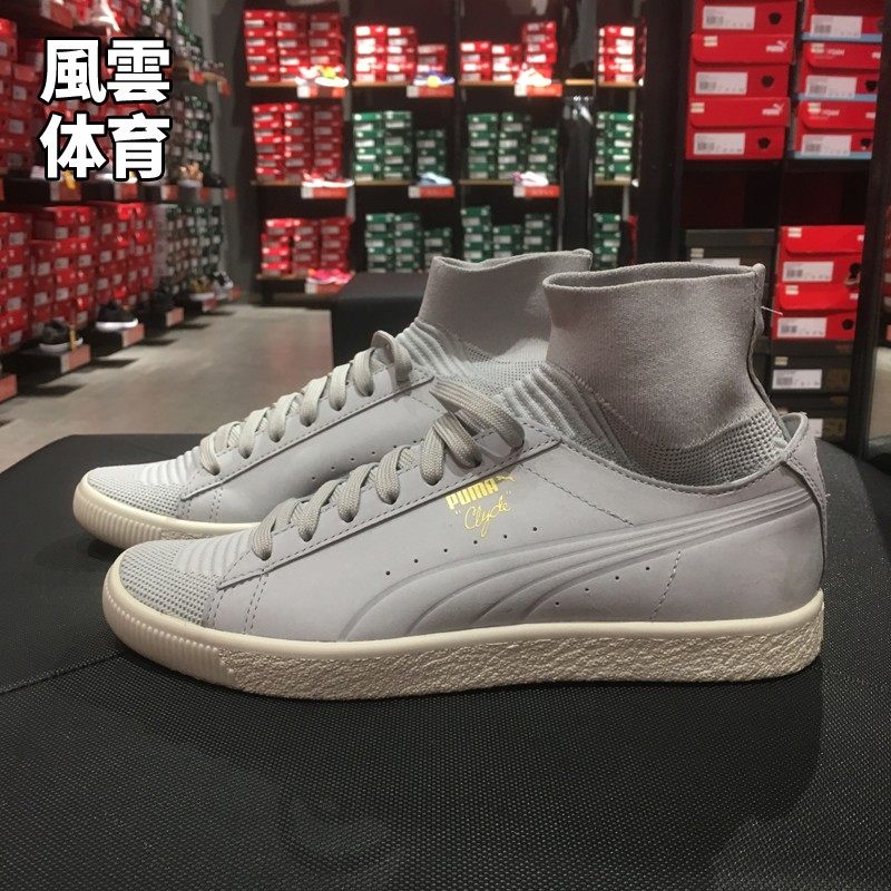 Puma彪马  Clyde Sock 男子袜子休闲运动复古板鞋364573  03