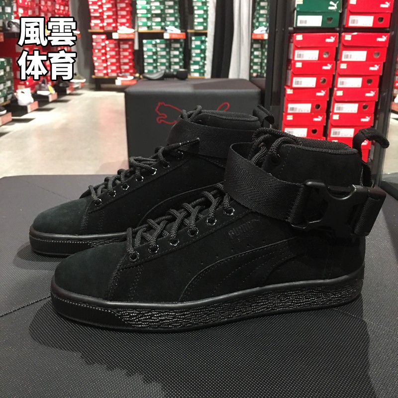 PUMA彪马Suede Classic男女高帮机能风麂皮运动休闲板鞋36