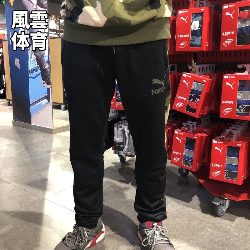 彪马迷彩豹纹休闲长裤刘昊然同款