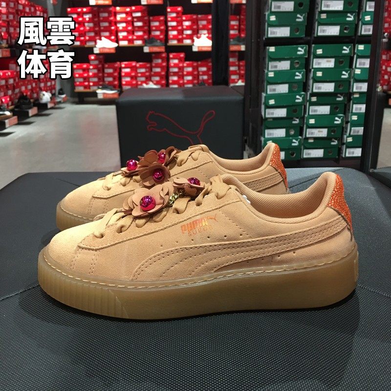 彪马女子小花厚底休闲板鞋Puma